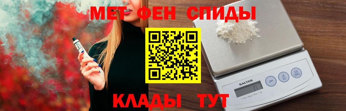 Amphetamine  Темрюк  АМФЕТАМИН 97% 