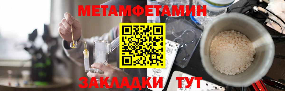 АМФЕТАМИН Premium Темрюк