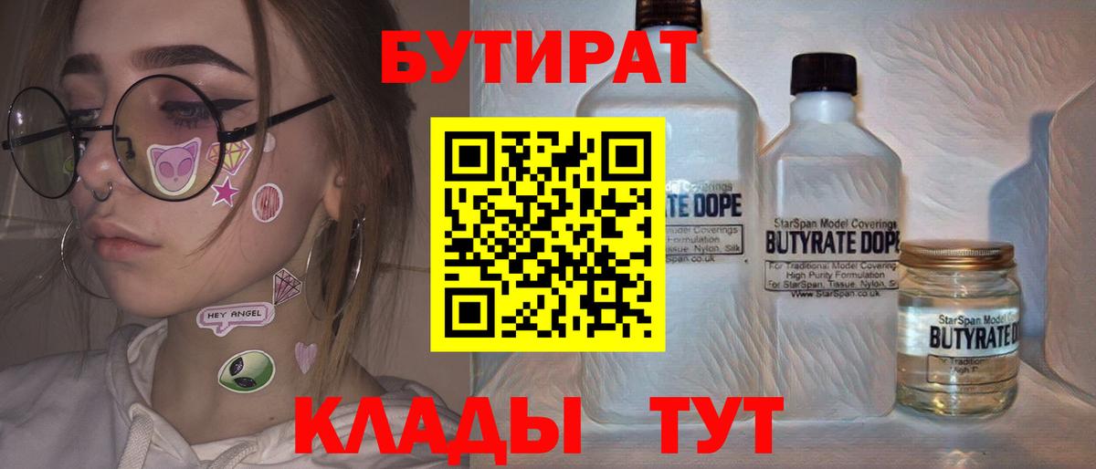 Гашиш Темрюк