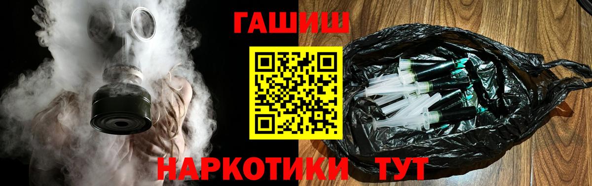 Гашиш 40% ТГК  Вход с VPN  Темрюк  ГАШ AMNESIA HAZE 