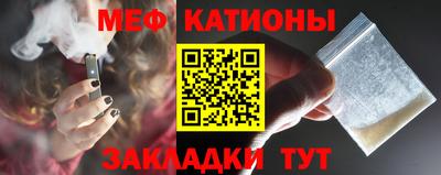 прущие крисы Комсомольск-на-Амуре