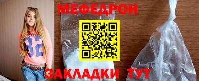 бошки Апшеронск