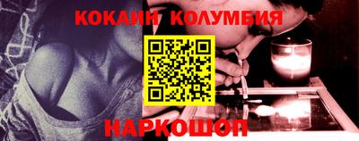 кокс Коммунар