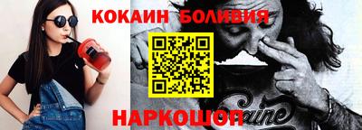 прущие крисы Комсомольск-на-Амуре