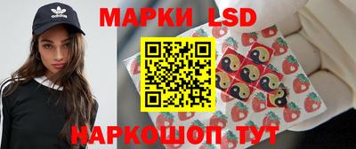 марки lsd Кингисепп