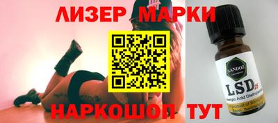 гашик Аргун