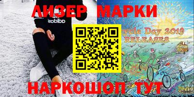 бошки Апшеронск