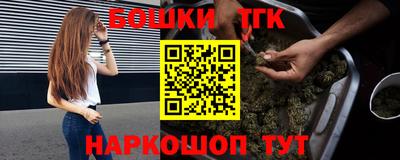 бошки Апшеронск