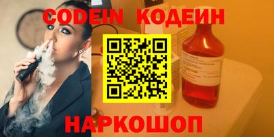 гашик Аргун