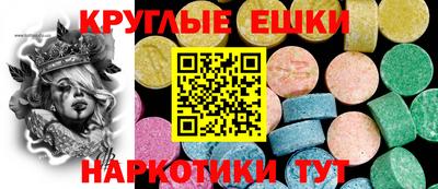 прущие крисы Комсомольск-на-Амуре