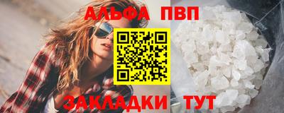 бошки Апшеронск