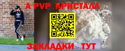 хмурый Апрелевка