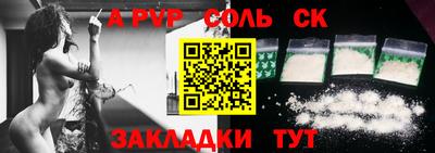марки lsd Кингисепп