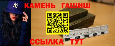 гашик Аргун