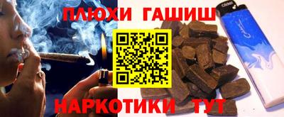 бошки Апшеронск