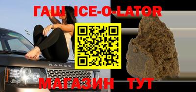 бошки Апшеронск