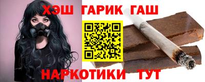 бошки Апшеронск