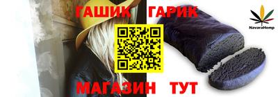 бошки Апшеронск