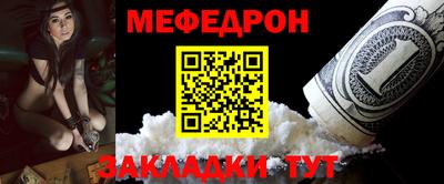 бошки Апшеронск