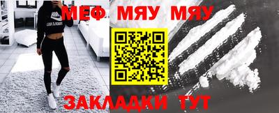 бошки Апшеронск