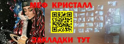 гашик Аргун