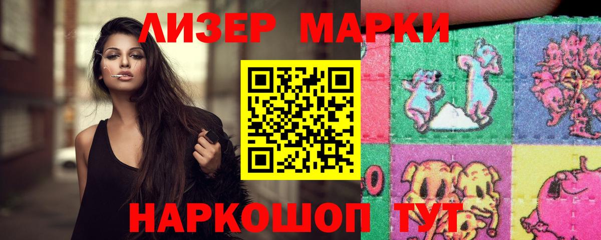 ЛСД экстази кислота  Лсд 25 экстази кислота  LSD-25 экстази  Темрюк 