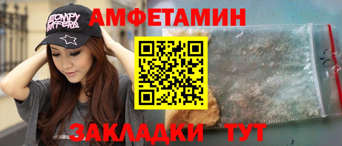 Первитин Декстрометамфетамин 99.9%  Вход с VPN  Первитин  Темрюк  Первитин Декстрометамфетамин 99.9% 