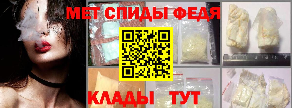 Первитин витя Темрюк