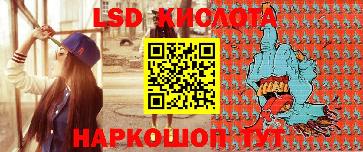 Марки 25I-NBOMe 1,5мг Темрюк