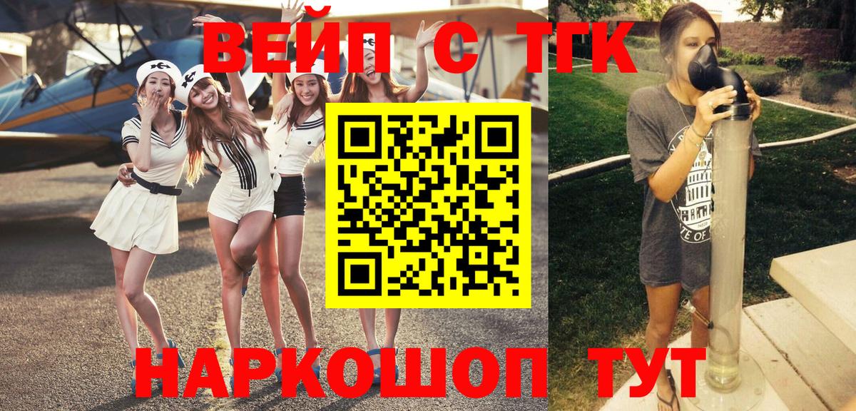 Дистиллят ТГК гашишное масло Темрюк