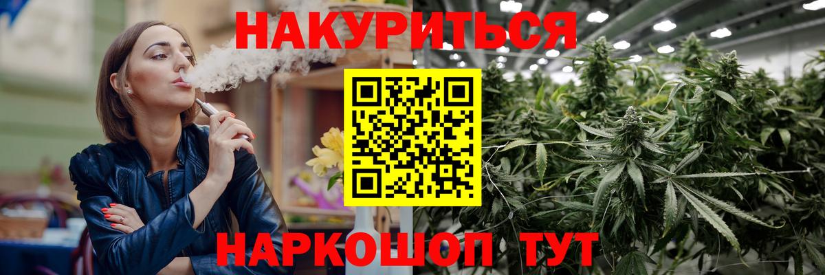 Бошки Шишки гибрид  Марихуана THC 21%  Шишки марихуана MAZAR  Бошки марихуана THC 21%  Темрюк 