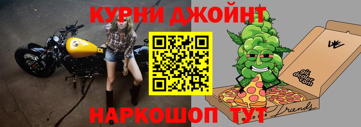 Шишки марихуана сатива  Вход с VPN  Марихуана Ganja  Шишки марихуана Amnesia  Темрюк 