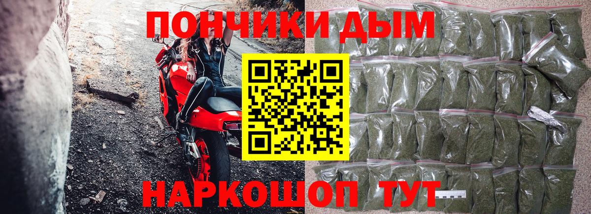 Бошки марихуана White Widow Темрюк